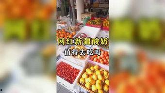 娱乐吃瓜橘子