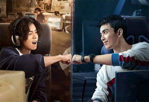 双男主穿书文娱乐圈吃瓜,双男主穿书娱乐圈甜蜜吃瓜记