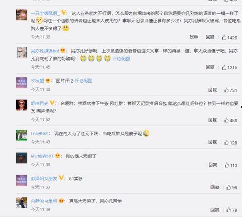 娱乐圈吃瓜全靠聊天记录,聊天记录里的那些“瓜”