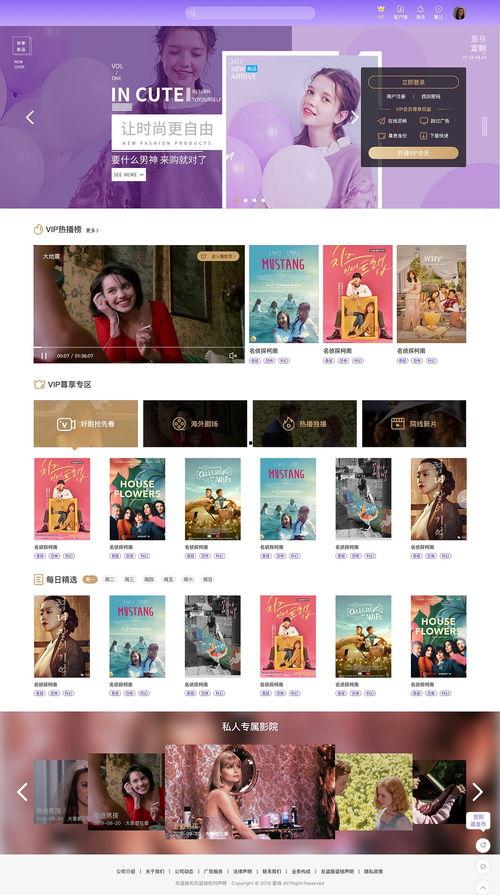 娱乐吃瓜酱视频边框设计,揭秘视频边框设计新潮流