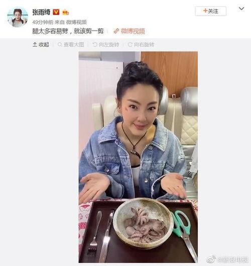 娱乐圈吃瓜爆料吃瓜