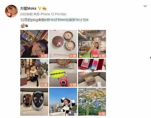 娱乐圈吃瓜爆料文件