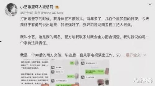 2021年娱乐吃瓜群,年度娱乐圈热点事件大盘点