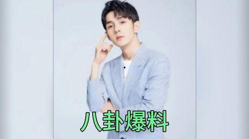 娱乐圈吃瓜讲解