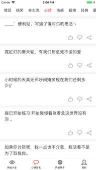 娱乐吃瓜网名大全,盘点那些趣味横生的“吃瓜”网名