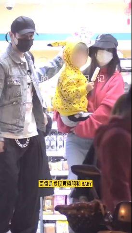 娱乐圈吃瓜爆料杨颖,揭秘明星背后的真相