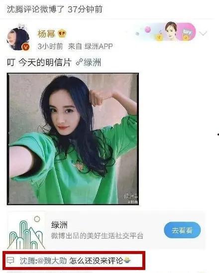 直播吃瓜娱乐圈是真的吗