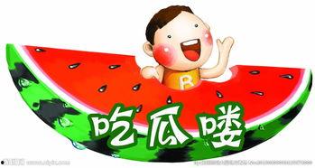 娱乐吃瓜蜀黍广告图片高清